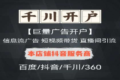 微博信息流广告的创意与执行案例