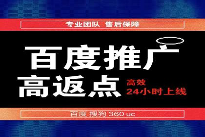 百度推广的移动端优化技巧
